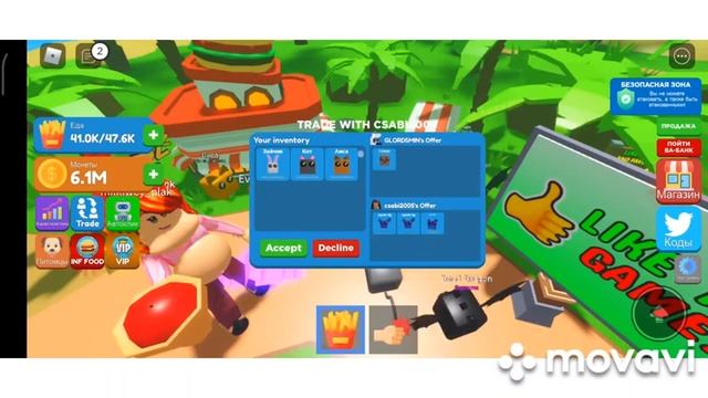?СИМУЛЯТОР ПОЕДАНИЯ В РОБЛОКС + 2 СТАДИИ! Eating Simulator Roblox? смотреть онлайн