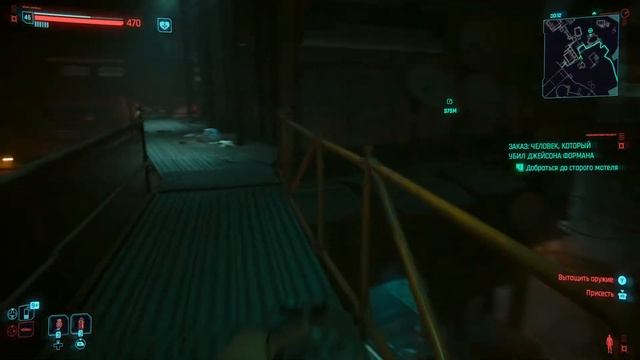 Cyberpunk 2077 Я один кто не проходил? #13 смотреть онлайн