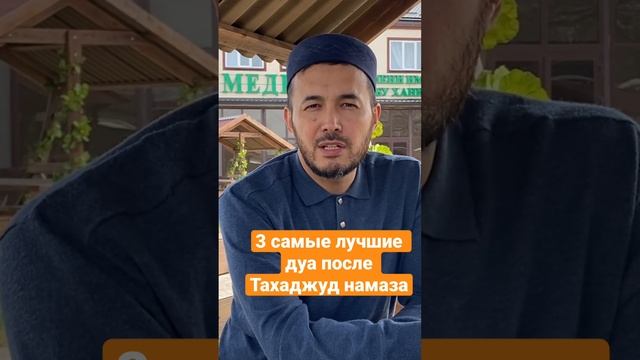 Три молитвы которые изменят вашу жизнь #religion #lifestyle #motivation #quote смотреть онлайн