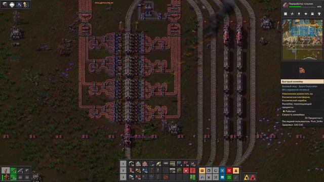 Энергетика. На связи Tantas. / Factorio / Улететь на луну / мод spa смотреть онлайн
