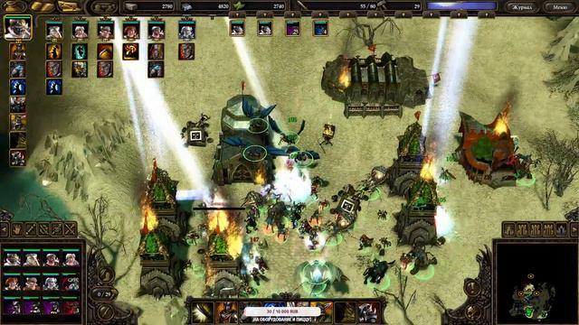 SpellForce 2: Shadow Wars. Прохождение 16. Хрустальный лес смотреть онлайн