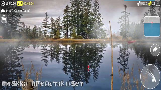 С чего начать в #MyFishingworld. День 1 на ОЗЕРО САВАЙ (Для начинающих в #MyFishingworld  #Fishing