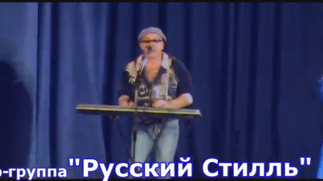 диско-группа: "Русский Стилль" (Реклама 2013) смотреть онлайн