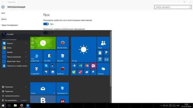 Как вернуть кнопку Пуск Windows 10 смотреть онлайн