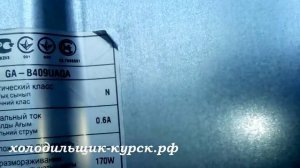 LG B409UAQA  Замена вентилятора конденсатора