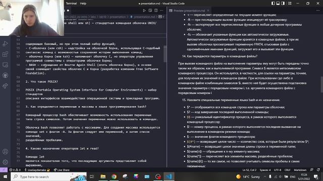 Лаб 10 вид 3 смотреть онлайн