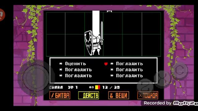 подземелье уже тут.2 часть смотреть онлайн