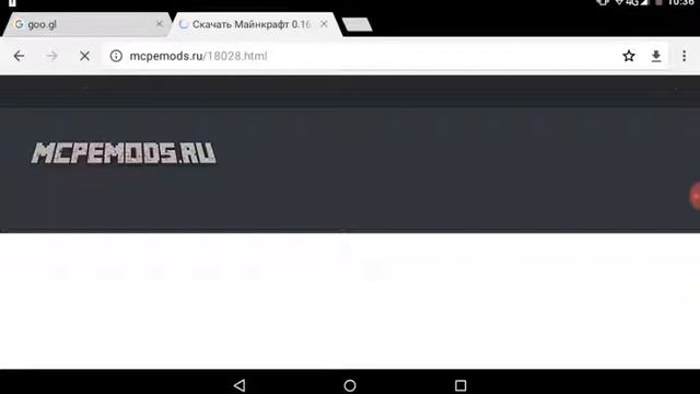 как скачать Майнкрафт 0.16.0 смотреть онлайн
