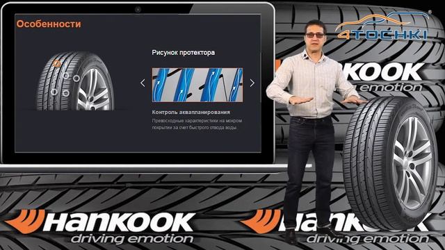 Летняя шина Hankook Ventus R-S3 Z222 на 4 точки. Шины и диски 4точки - Wheels & Tyres смотреть онлайн