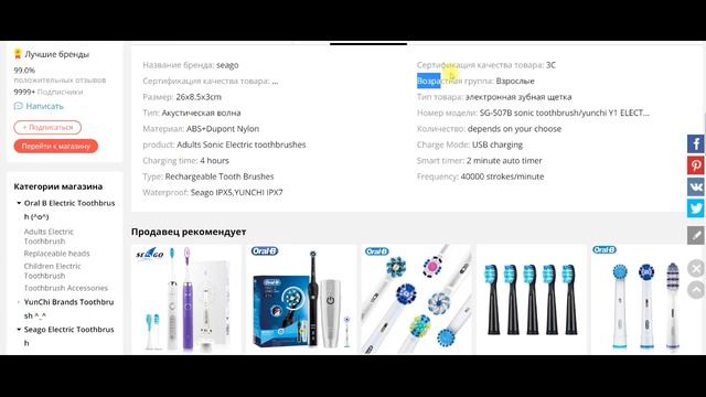 Как покупать на aliexpress? Как выбрать товар, оплатить с карты ПРИВАТ? смотреть онлайн