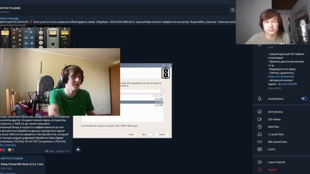КАК СКАЧАТЬ VIRTUAL MIX RACK / обучалка, туториал