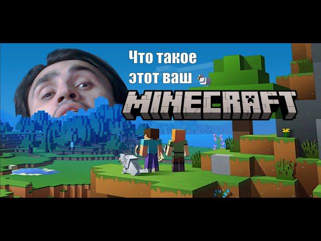 Играю с подписчиками! Симулятор шахтёра 3 часа • Minecraft • Стрим 3 смотреть онлайн