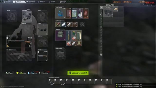 Вооружен и в противогазе...#EFT Escape from Tarkov смотреть онлайн