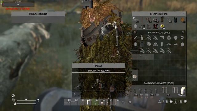 DayZ S.T.A.L.K.E.R. PEREVOROT, PVE идем по квестам AOD, #7 смотреть онлайн