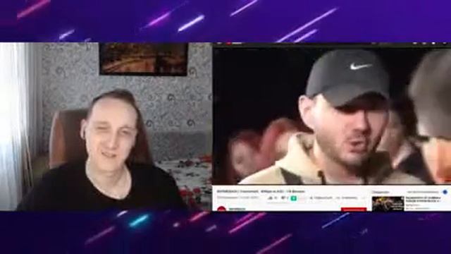 - RBL 18 TWISTER VS EL LOCO Реакция Хипс 4 смотреть онлайн