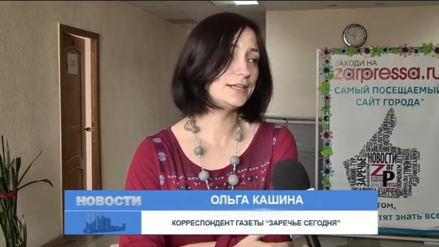 В Заречном собирают пластиковые крышки для «Дома Вероники»