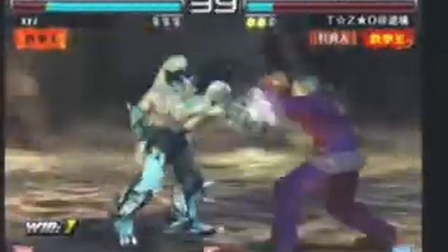 Tekken 5 DR QudansDevil Jin Vs TaizoFeng 4 смотреть онлайн