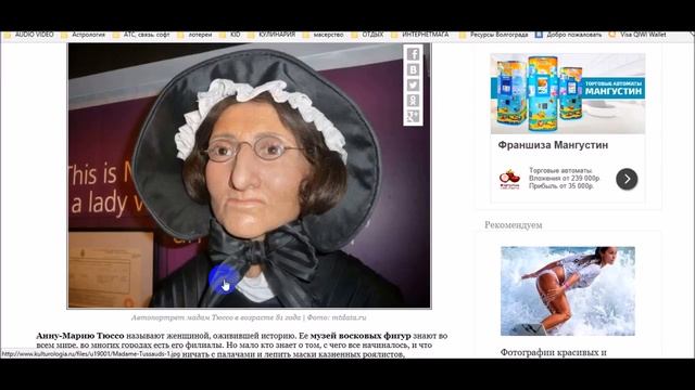 ВЕНЕРА В СКОРПИОНЕ смотреть онлайн