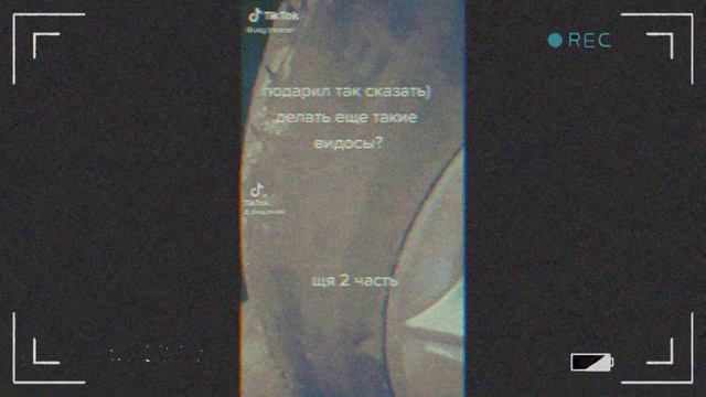 Дурачки Ворующие Колпачки от Машин смотреть онлайн