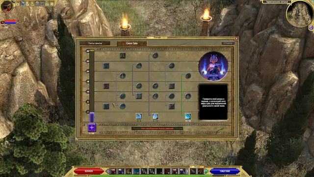 Titan Quest Anniversary Edition впервые прохожу ч.10 смотреть онлайн