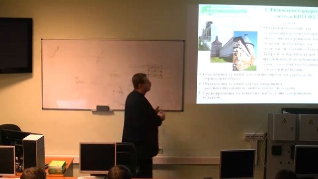 Физические барьеры.avi смотреть онлайн
