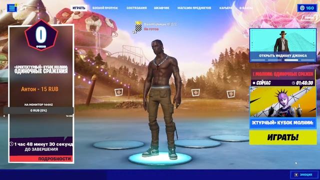 КВАЛЬНУЛСЯ В ФИНАЛ\ИГРАЮ ФИНАЛ АРХИТЕКИТУРНОГО ТУРНИРА смотреть онлайн