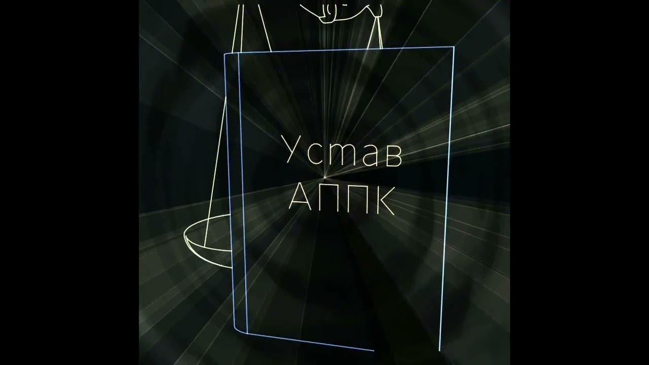 Advokat 2022 v3 смотреть онлайн
