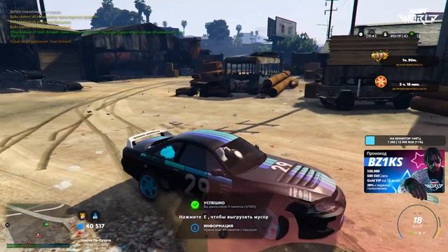 СТРИМ ПО ГТА 5 РП | ОБЗОР НОВОГО СЕРВЕРА SAINTS WORLD смотреть онлайн