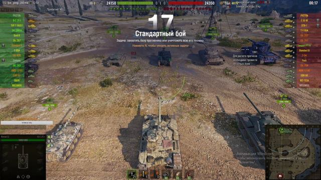 Боевой пропуск. Этап 41 смотреть онлайн