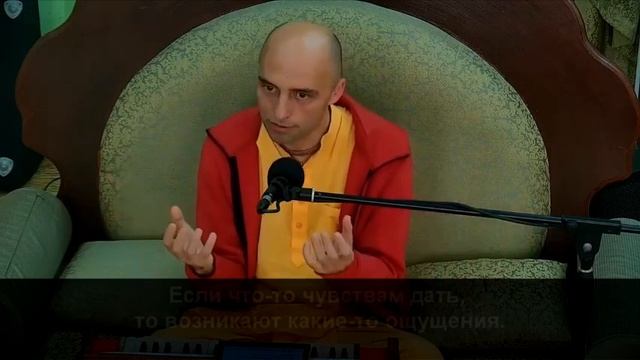 Откуда появляется вожделение? Ватсала дас смотреть онлайн