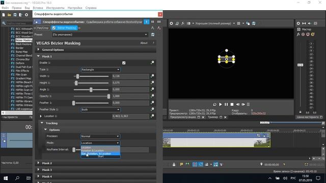 Vegas Pro 16: Как автоматически отслеживать текст в видео смотреть онлайн