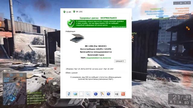 SSD на 120гб за 800 рублей! смотреть онлайн