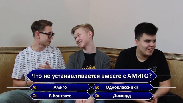 Мальчики против Девочек! Кто умнее??? Выпуск №3 смотреть онлайн