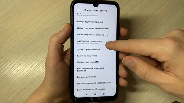 ВОТ ЭТИ НАСТРОЙКИ СИЛЬНО РАЗРЯЖАЮТ ТВОЮ БАТАРЕЮ НА ТЕЛЕФОНЕ! СРОЧНО ОТКЛЮЧИ ИХ. смотреть онлайн