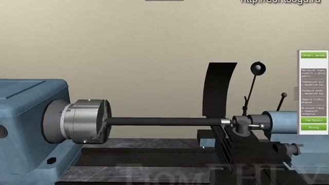 Определение зависимости размерного износа резца смотреть онлайн