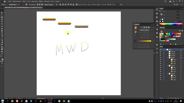 Эффект мехового текста в Adobe Illustrator смотреть онлайн