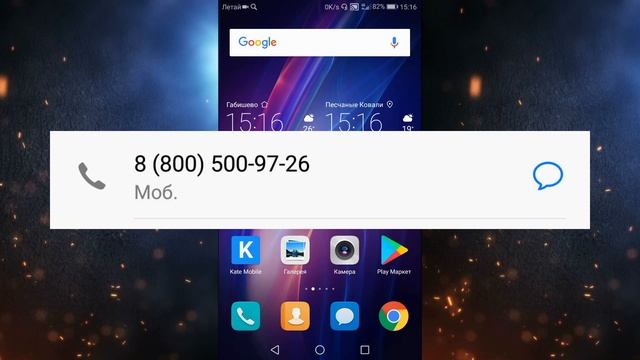 КАК ВЕРНУТЬ СВОИ ДЕНЬГИ, ЕСЛИ СЛУЧАЙНО ЗАДОНАТИЛ В ЛЮБУЮ ИГРУ НА АНДРОИД? смотреть онлайн