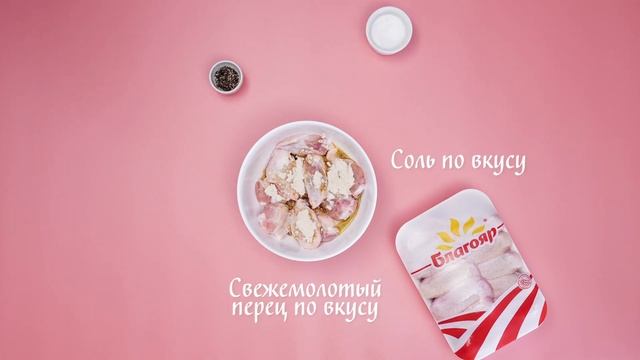 Крылышки Баффало смотреть онлайн