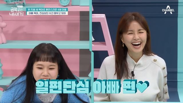 (Eng) When a child says he's lonely | my golden kids ep.169 смотреть онлайн