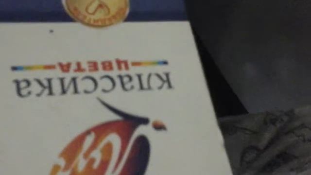 розовая пантера из пластилина смотреть онлайн