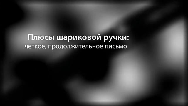 Шариковая ручка Parker Sonnet Matte Black CT смотреть онлайн