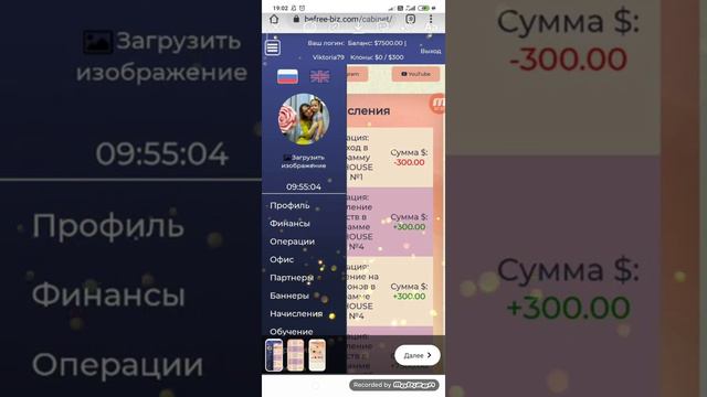 записать сторис в инстограмм