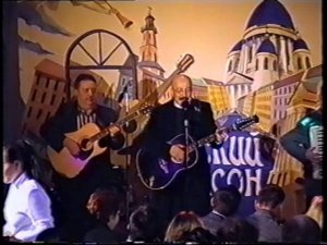 08.01.00. Розенбаум и Братья Жемчужные. 20 лет назад.