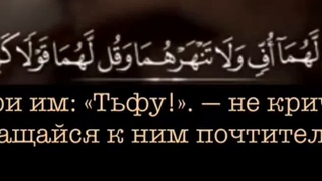 ПОСЛУШАЙ СЛОВА СВОЕГО ГОСПОДА смотреть онлайн