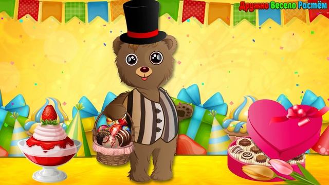 Сладкой Жизни! Для Хорошего Настроения! Мультяшные Поздравления и Пожелания смотреть онлайн