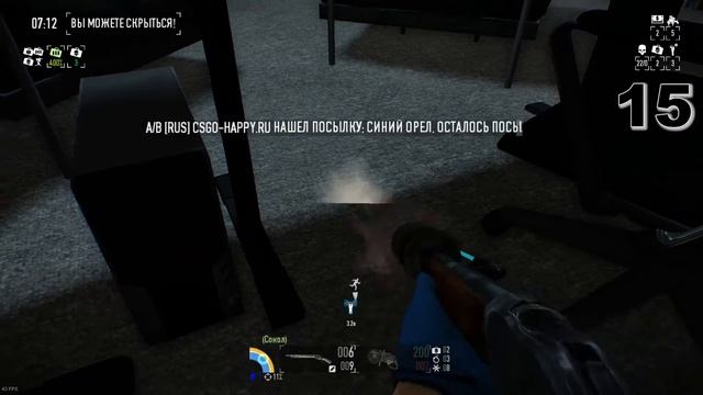 Payday 2 | Расположение посылок на картах «Ювелирный магазин» и «Украинское дело» смотреть онлайн