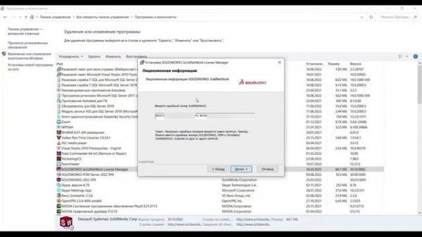 Обновление хранилища SW PDM Standard до версии пакета Professional