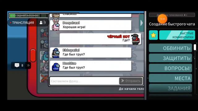 Амонг ас с ПОДПИШИКАМИИИ! смотреть онлайн