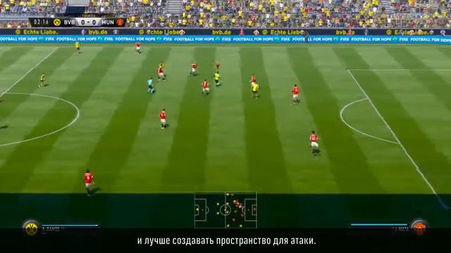 Система Марко Ройса в FIFA 2017 смотреть онлайн