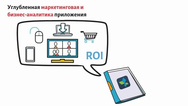 АНАЛИТИКА МОБИЛЬНЫХ ПРИЛОЖЕНИЙ: ТОП-3 ИНСТРУМЕНТА ДЛЯ ВНЕДРЕНИЯ смотреть онлайн
